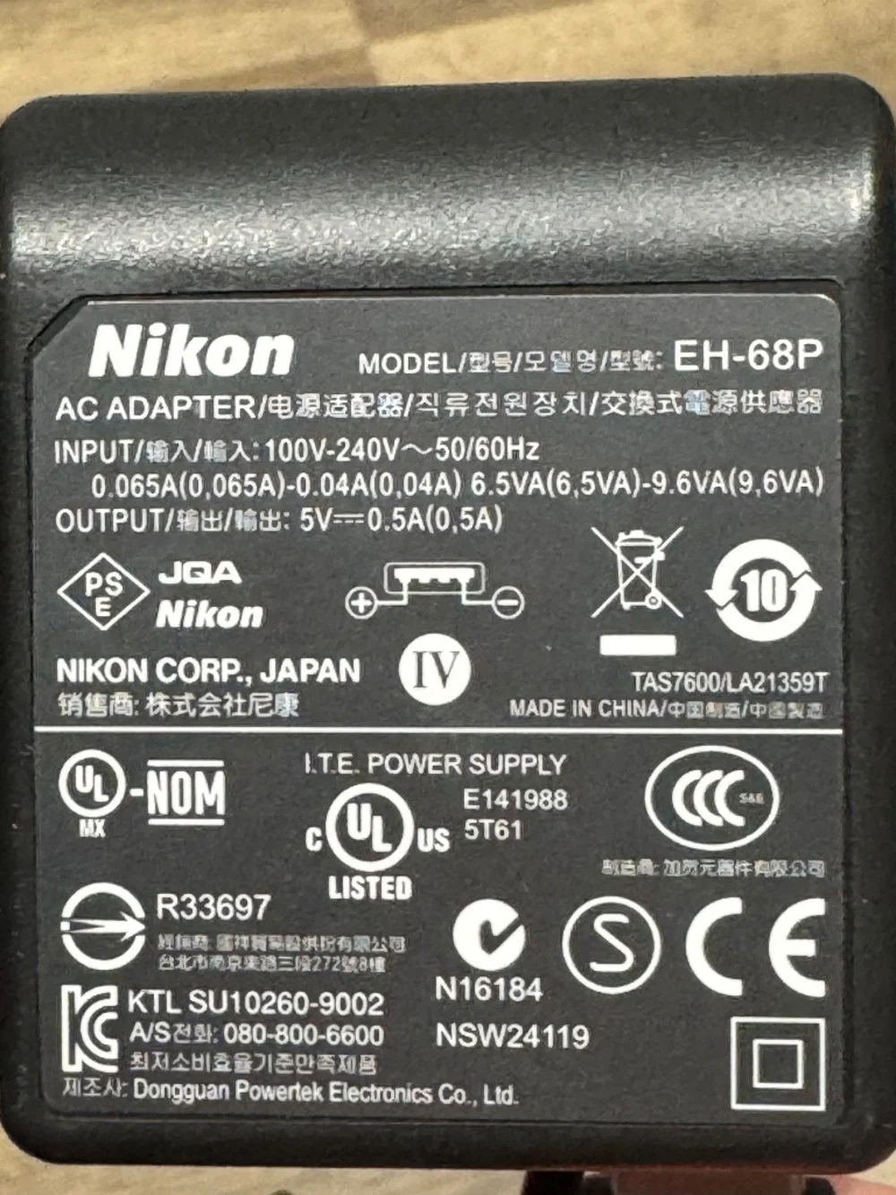 Nikon EH-68P Charger CoolPix P100 S70 S80 S640 S3000 S4000 S6000 S8000 S8100 E9